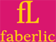 , Aquaftem, Faberlic, , , ,  ,  